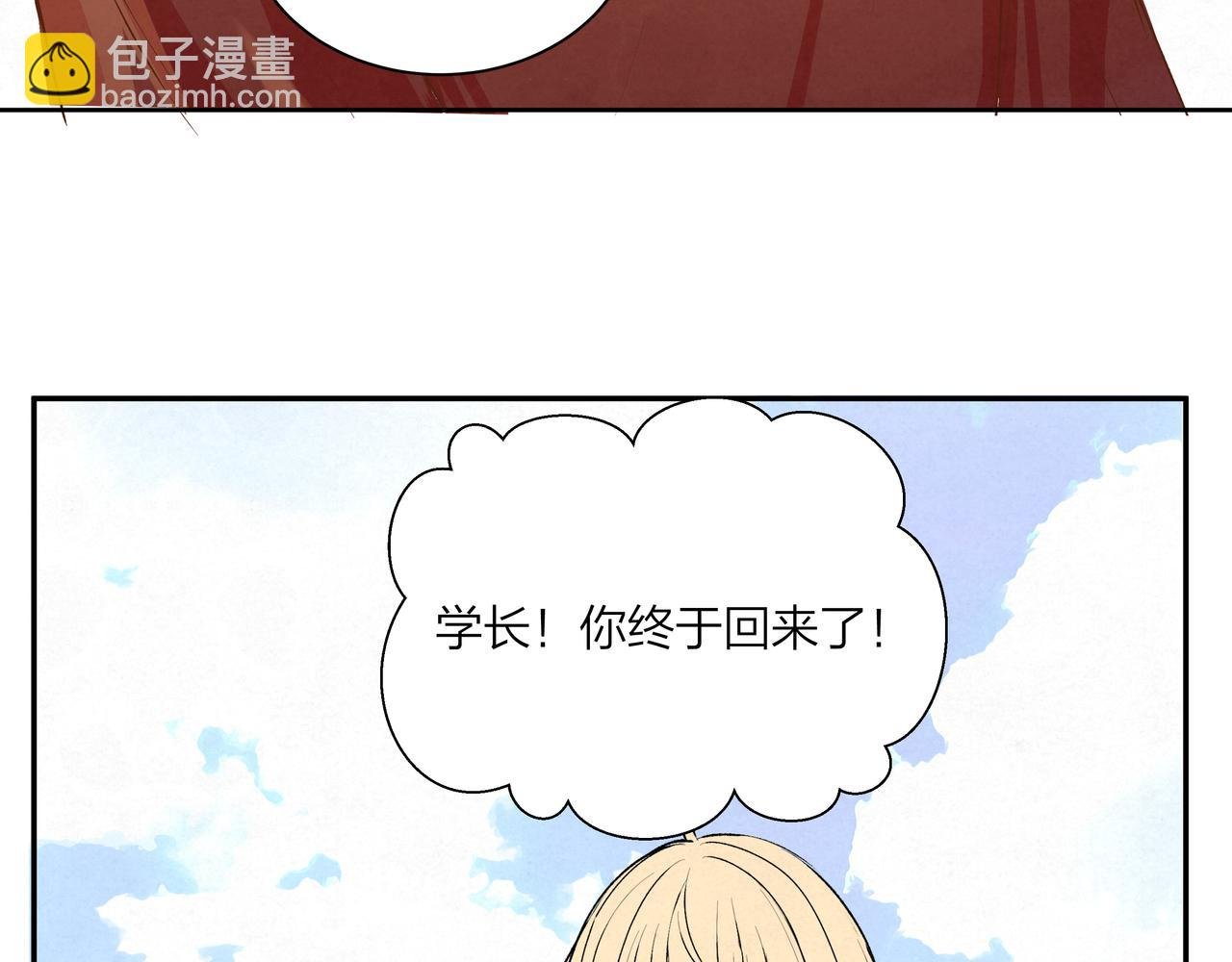 第66话 三个条件