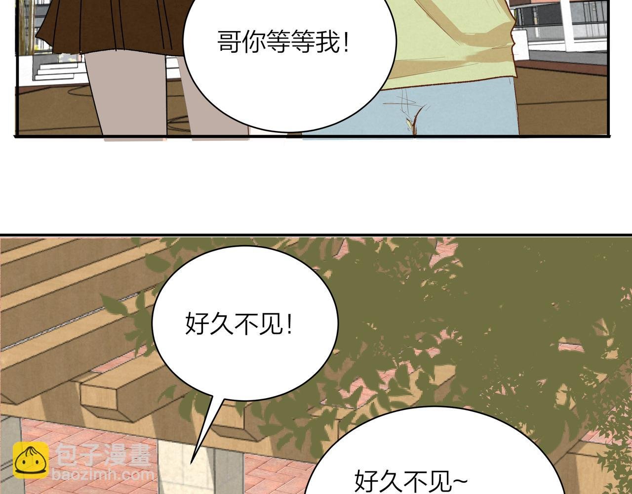第66话 三个条件