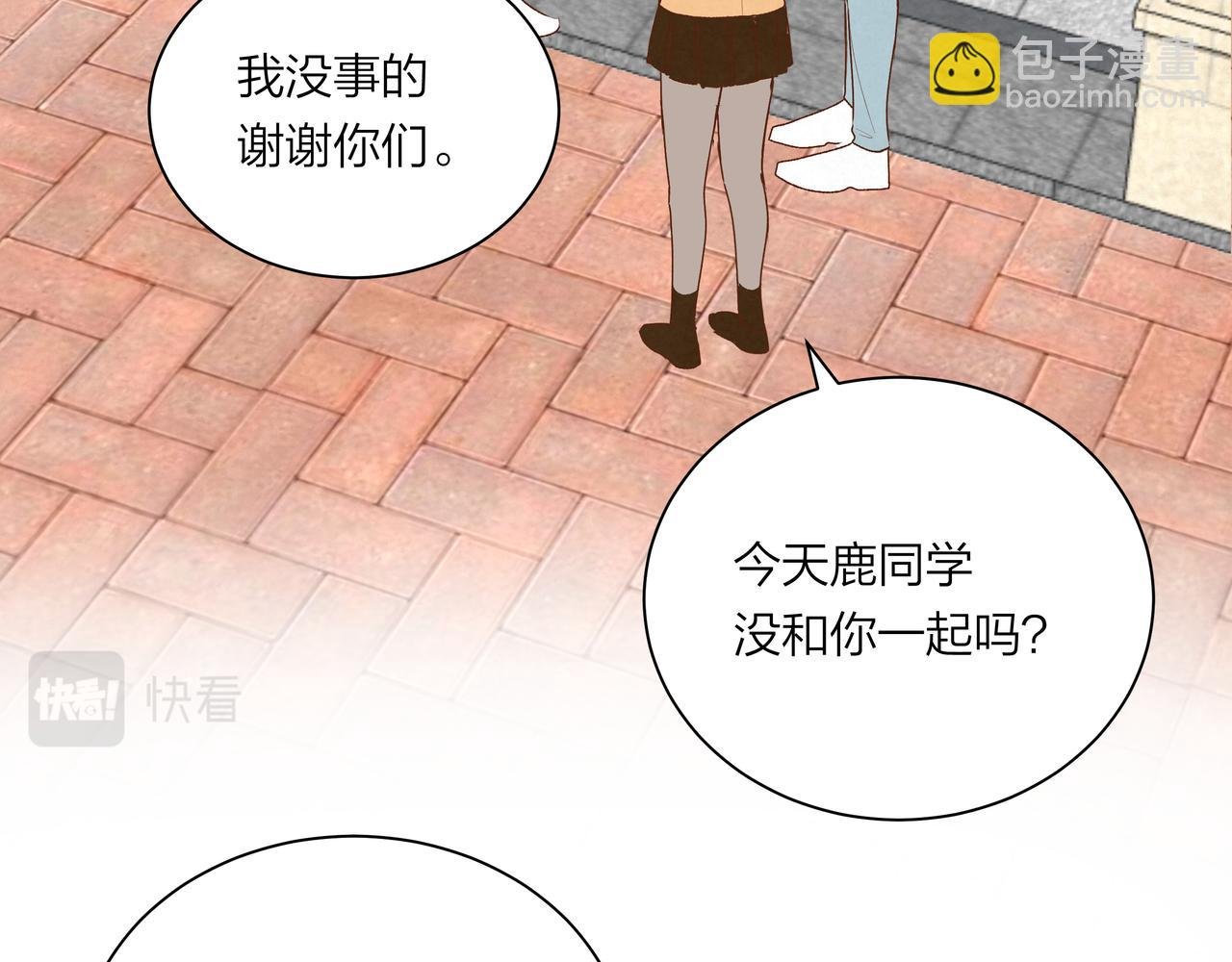 第66话 三个条件