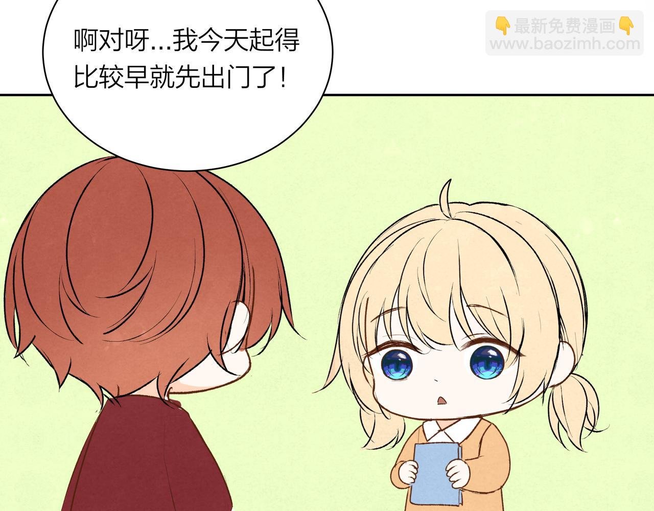 第66话 三个条件