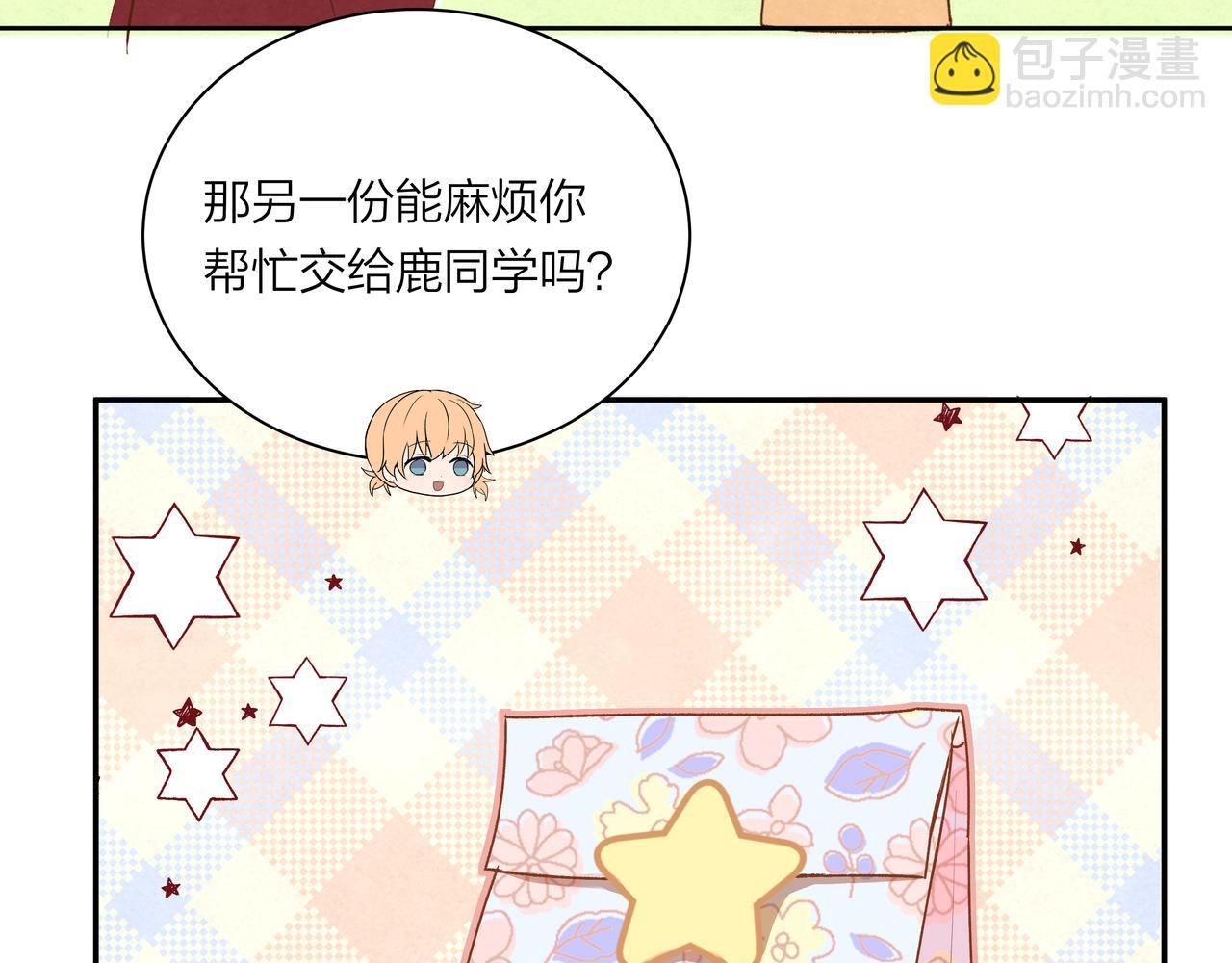 第66话 三个条件