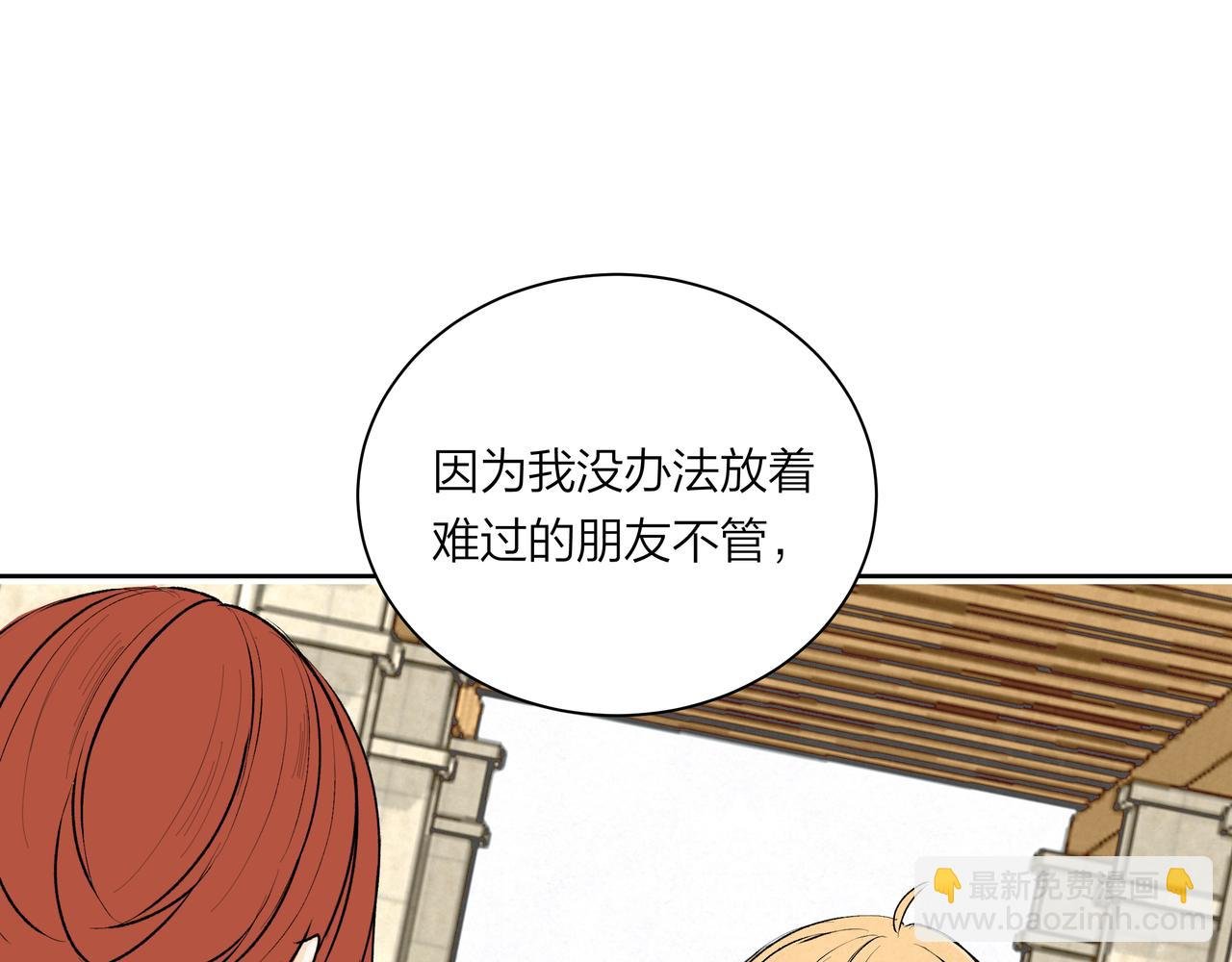 第66话 三个条件