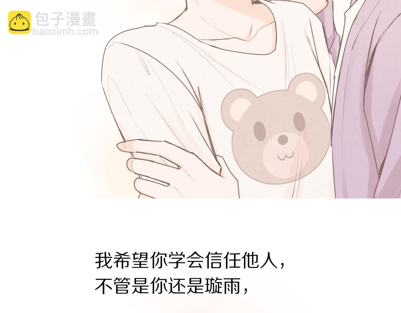 第66话 三个条件