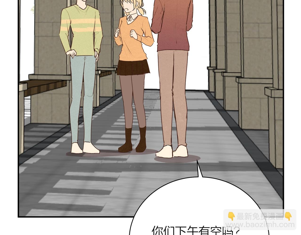 第66话 三个条件