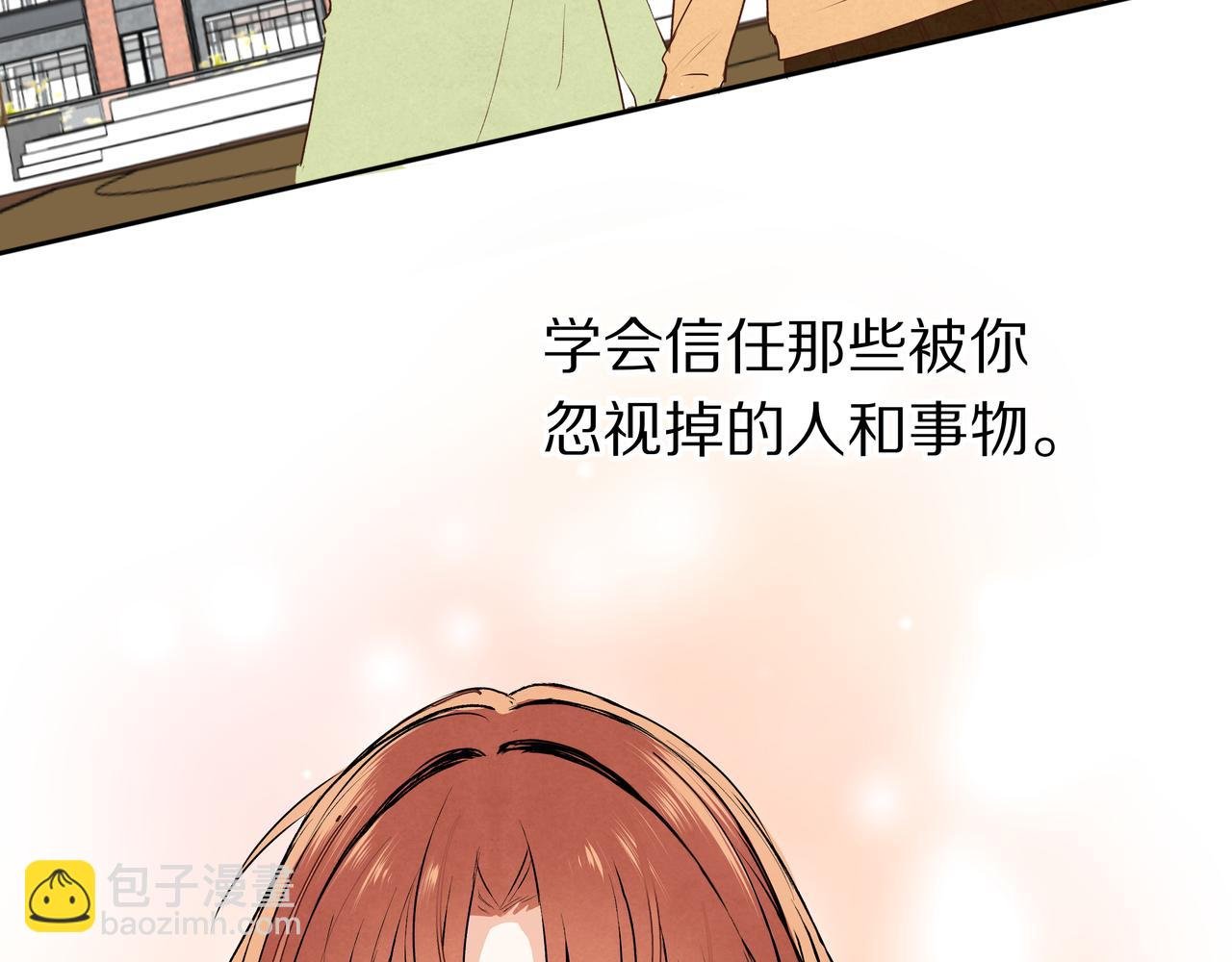 第66话 三个条件