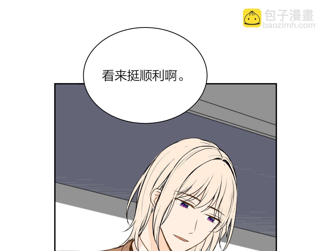 第66话 三个条件