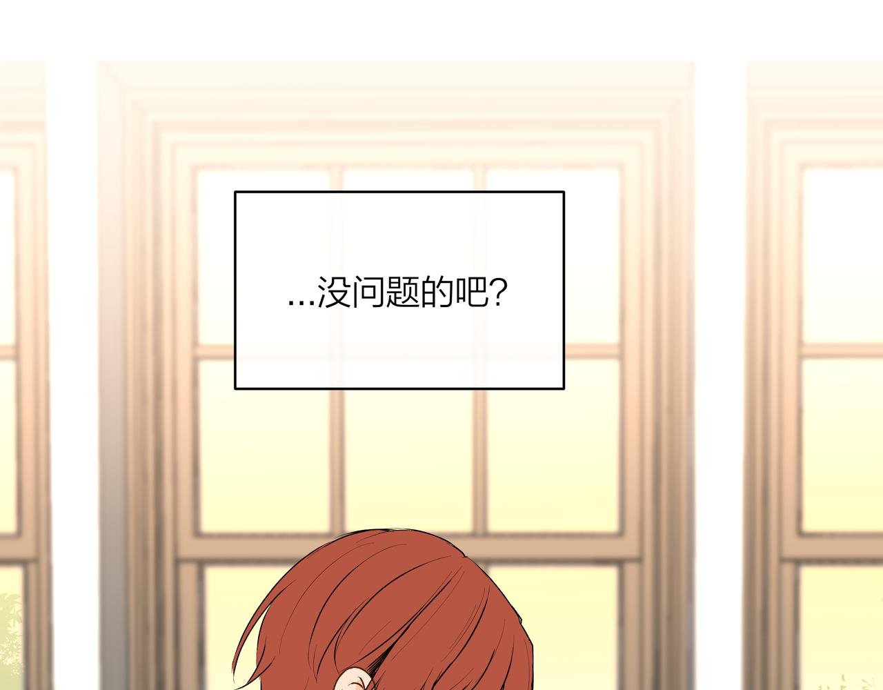 第66话 三个条件
