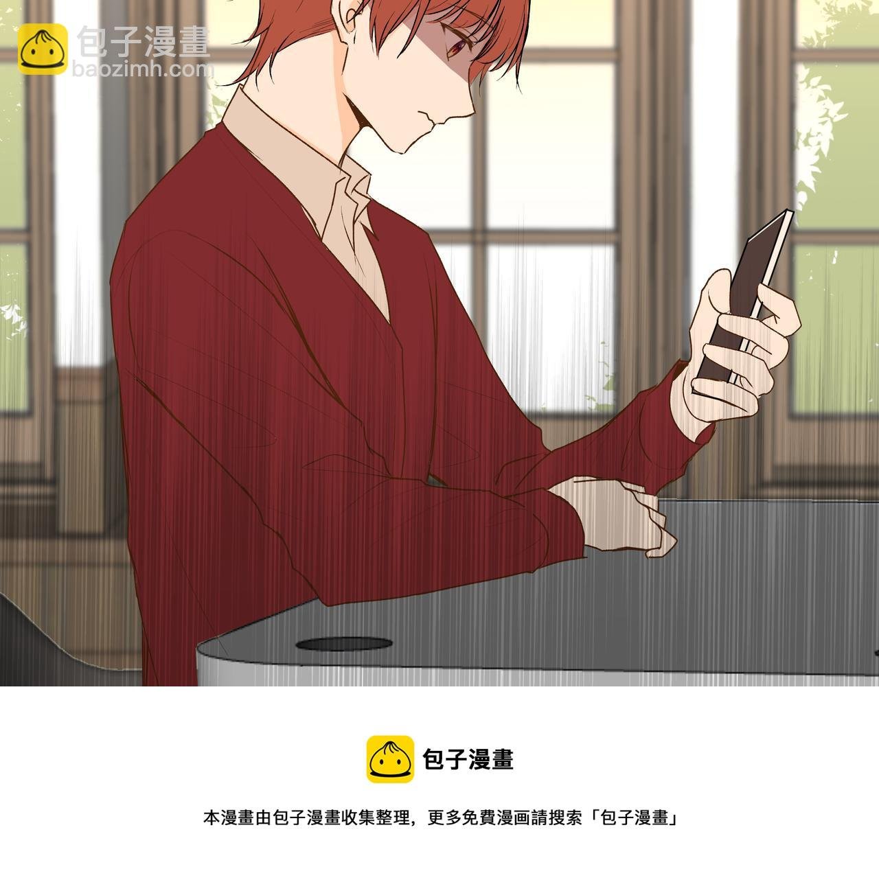 第66话 三个条件