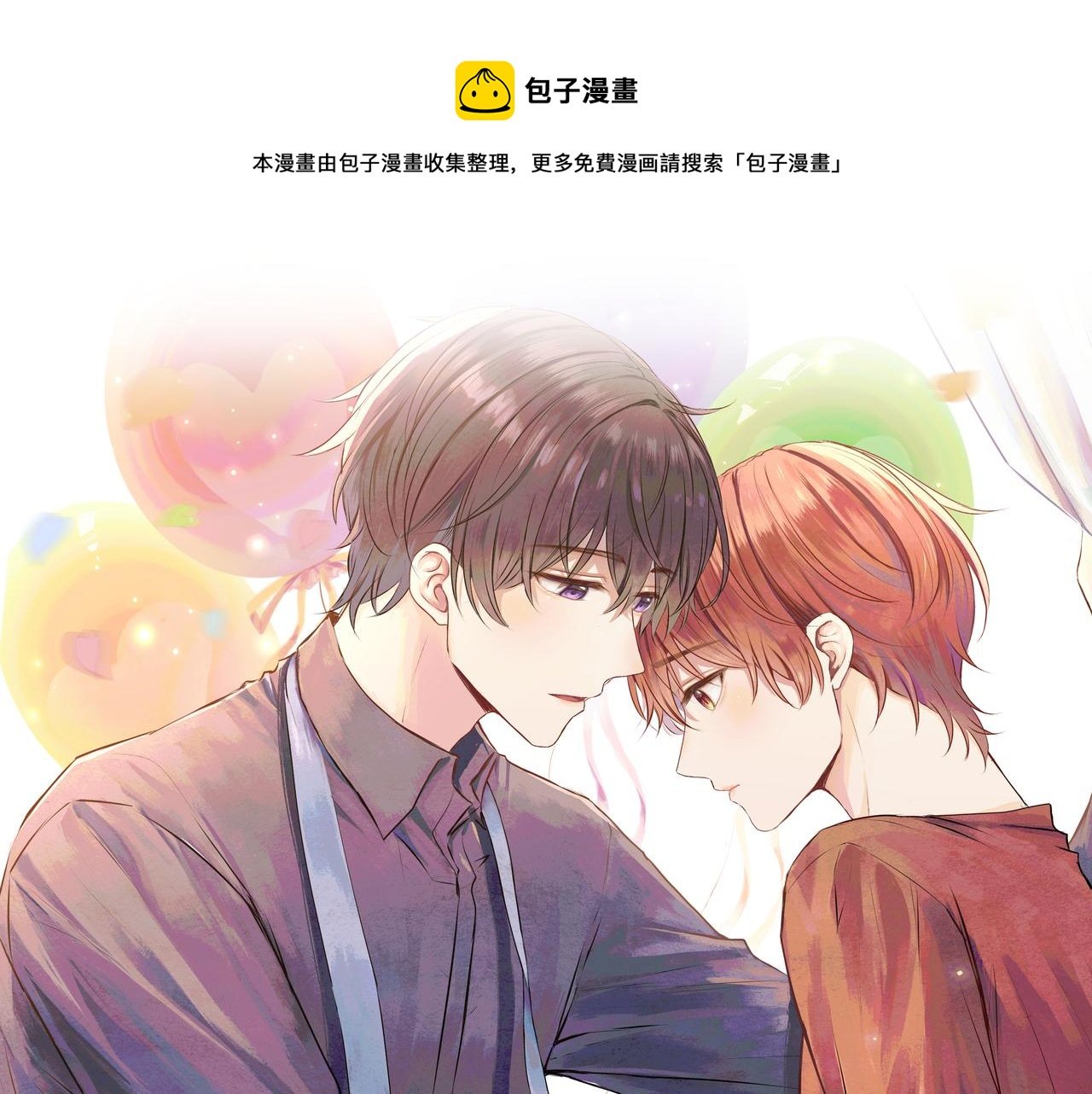 第67话 玩偶