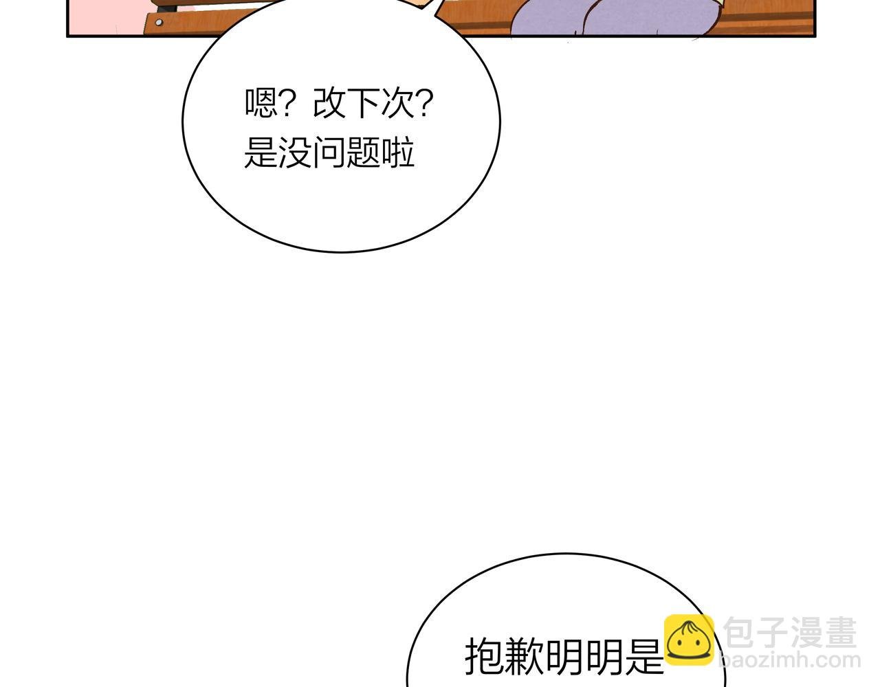 第67话 玩偶