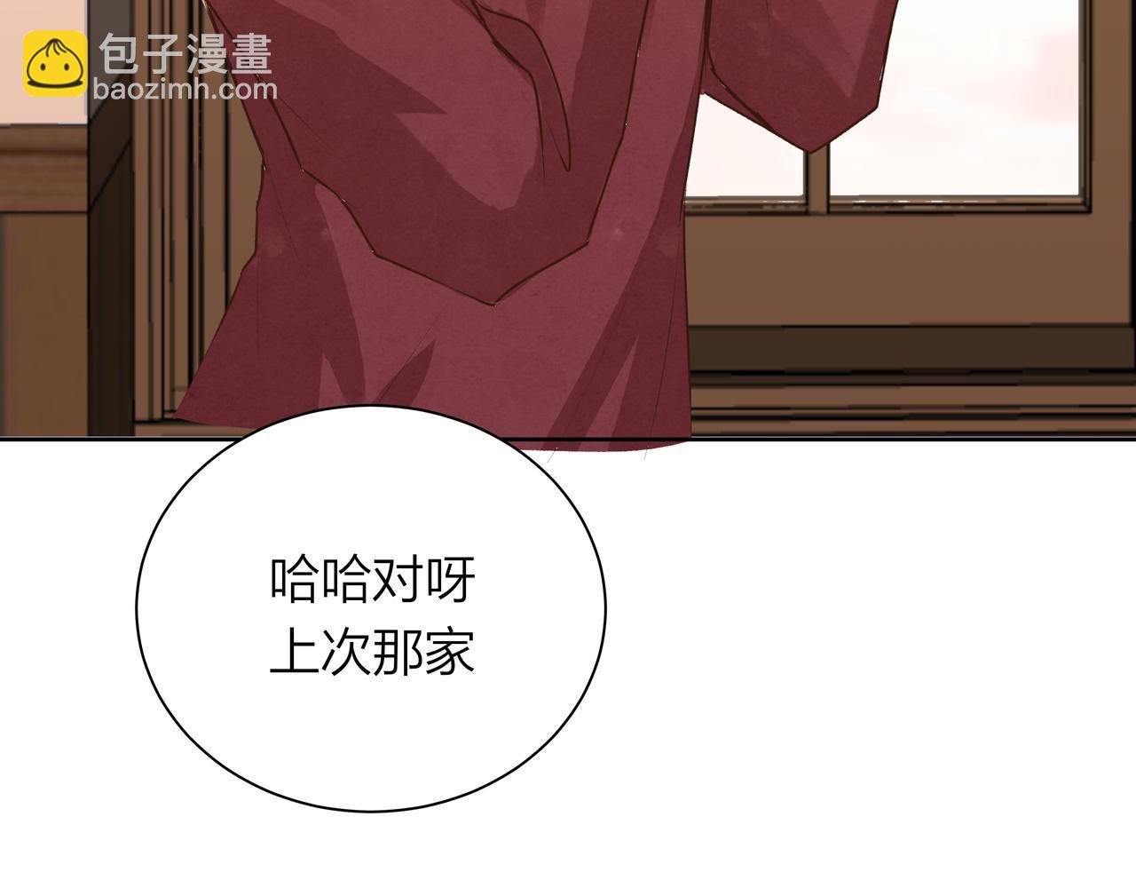 第67话 玩偶