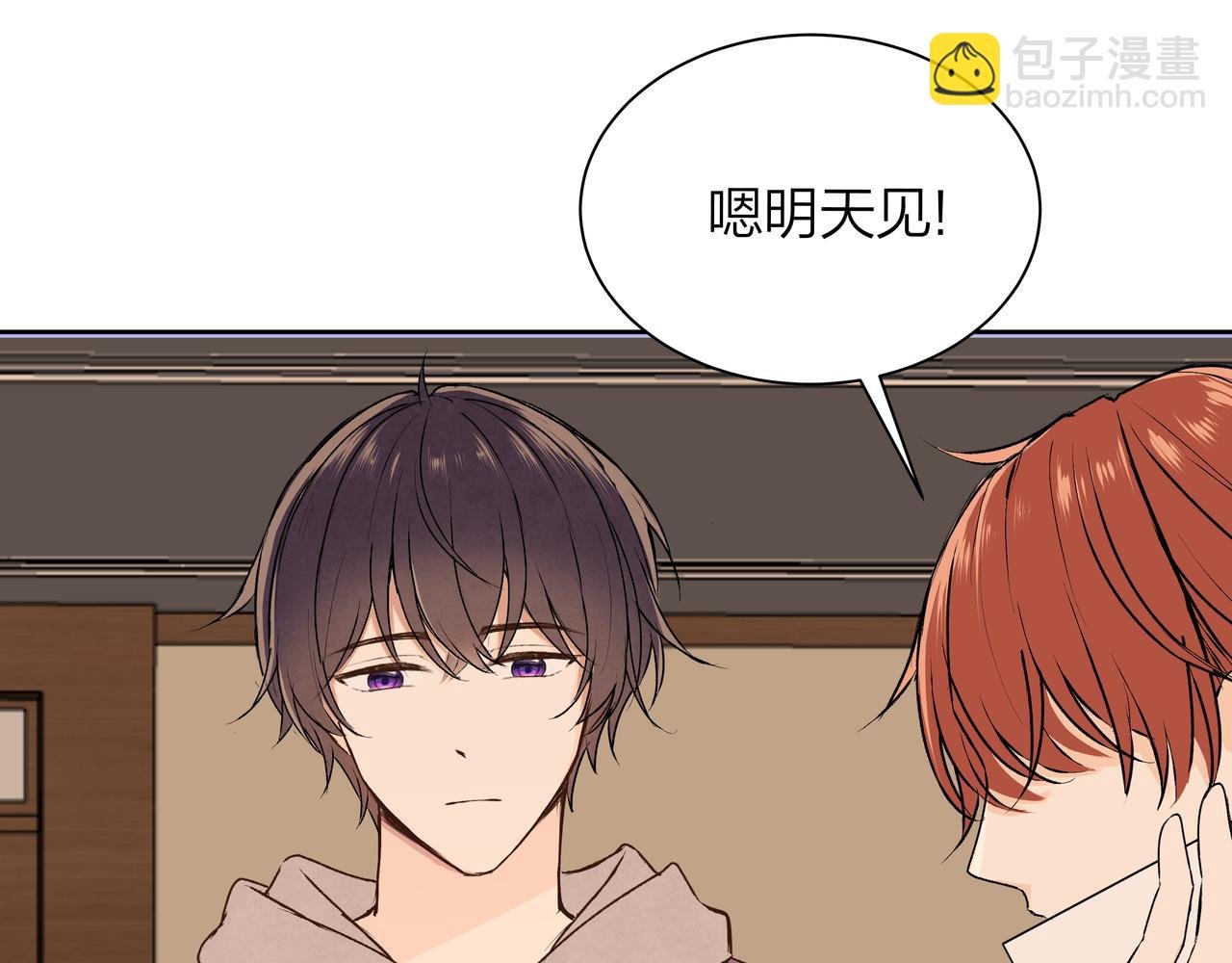 第67话 玩偶
