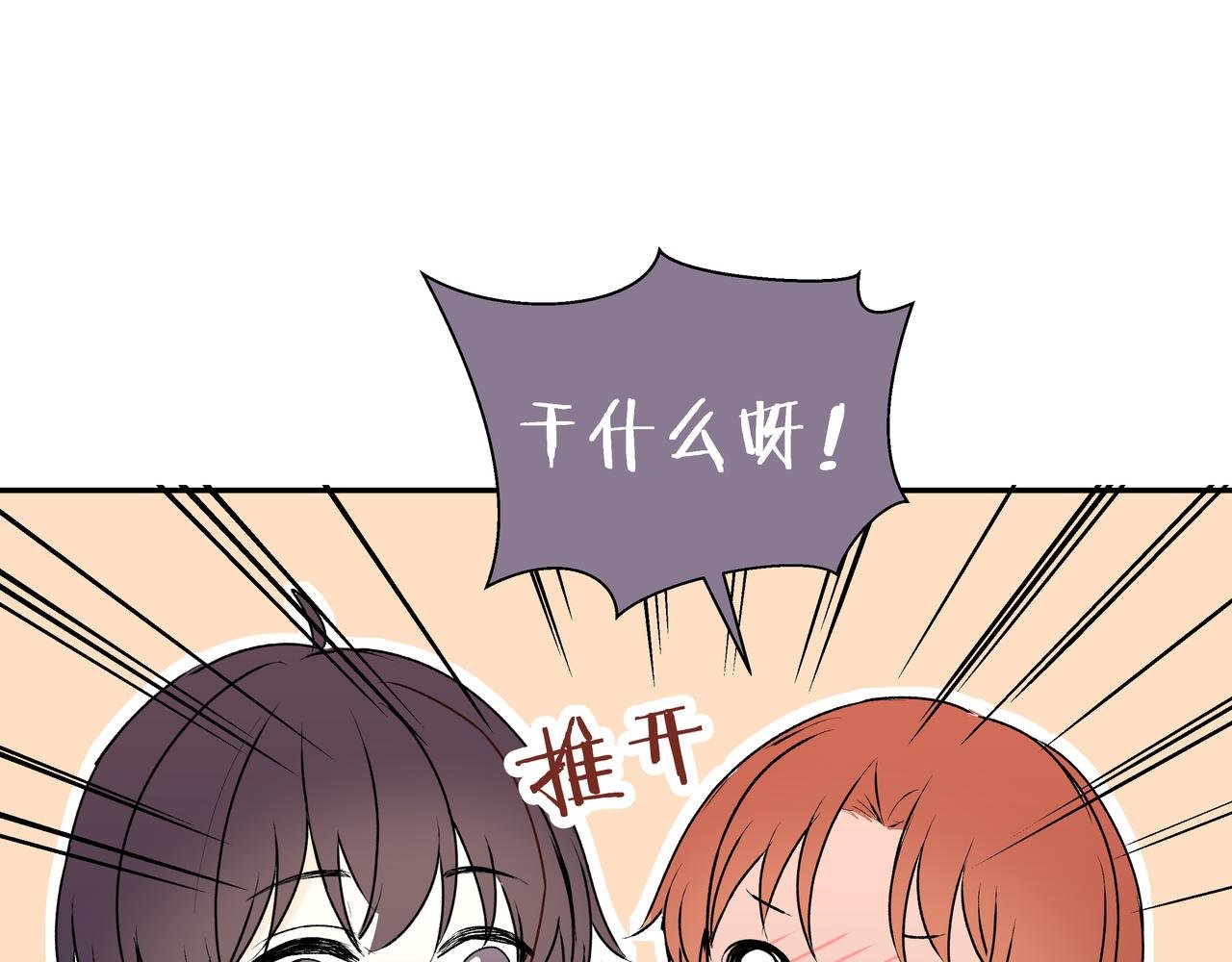 第67话 玩偶