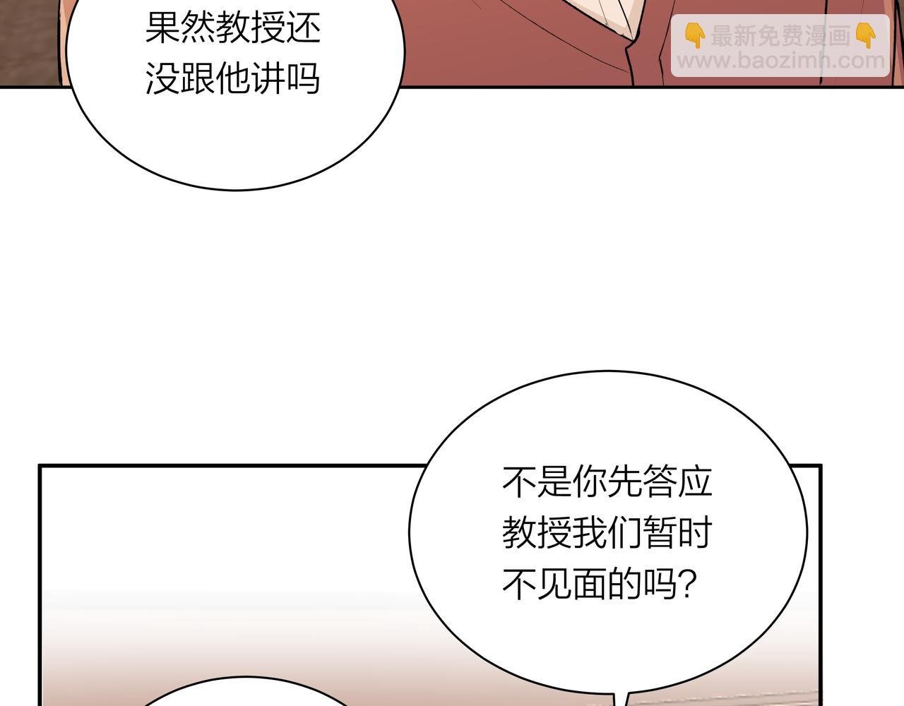 第67话 玩偶