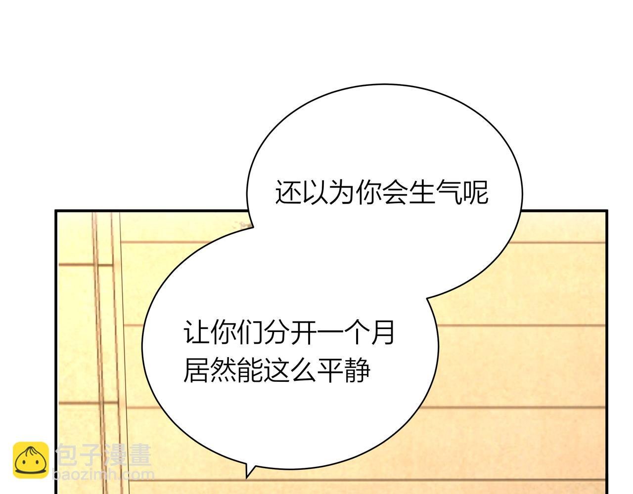第67话 玩偶