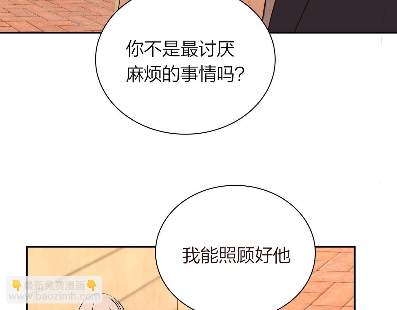 第67话 玩偶