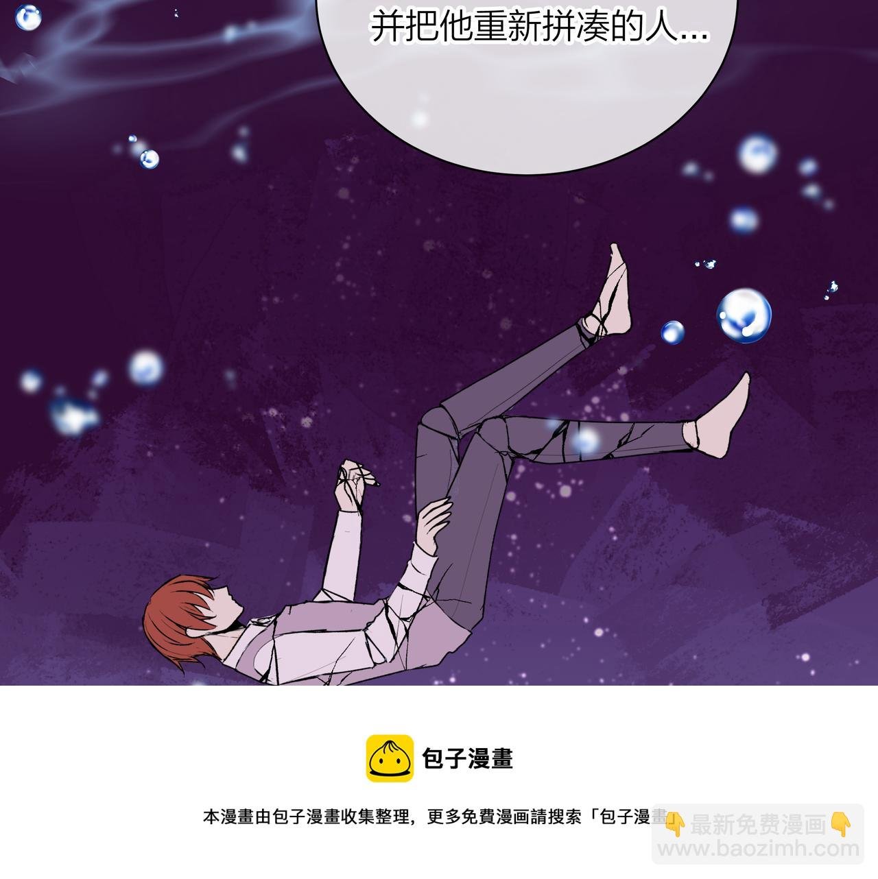 第67话 玩偶