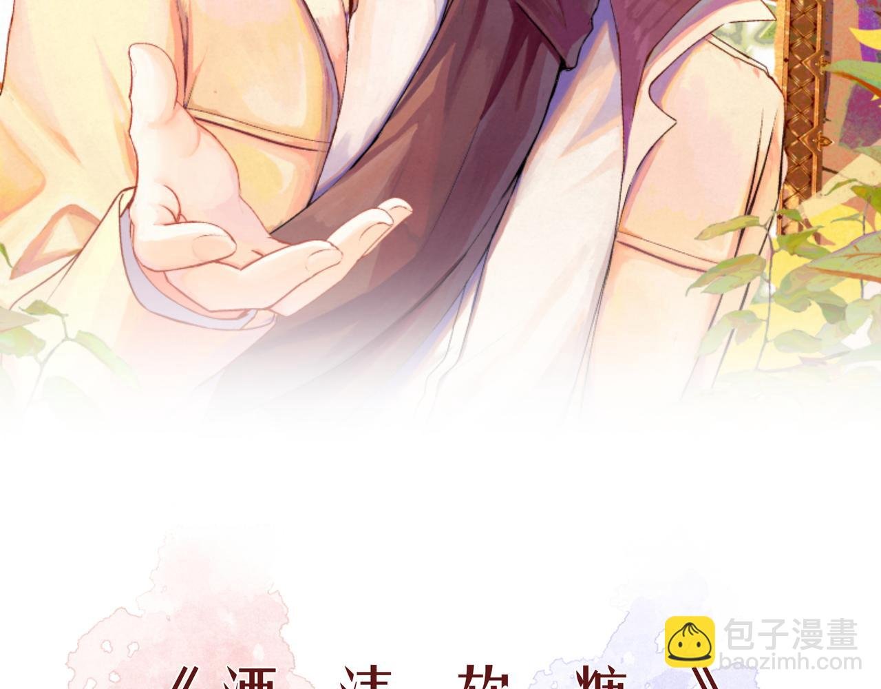 第68话 一念之差