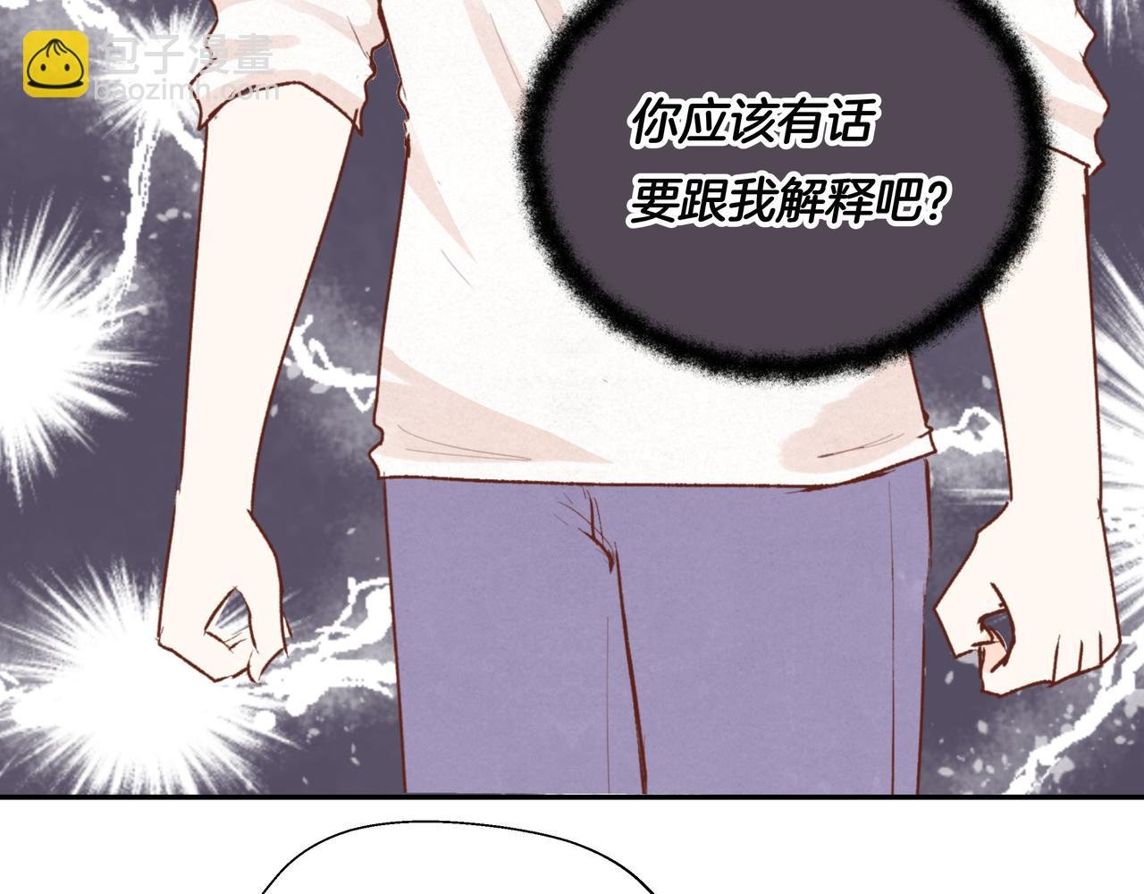 第68话 一念之差