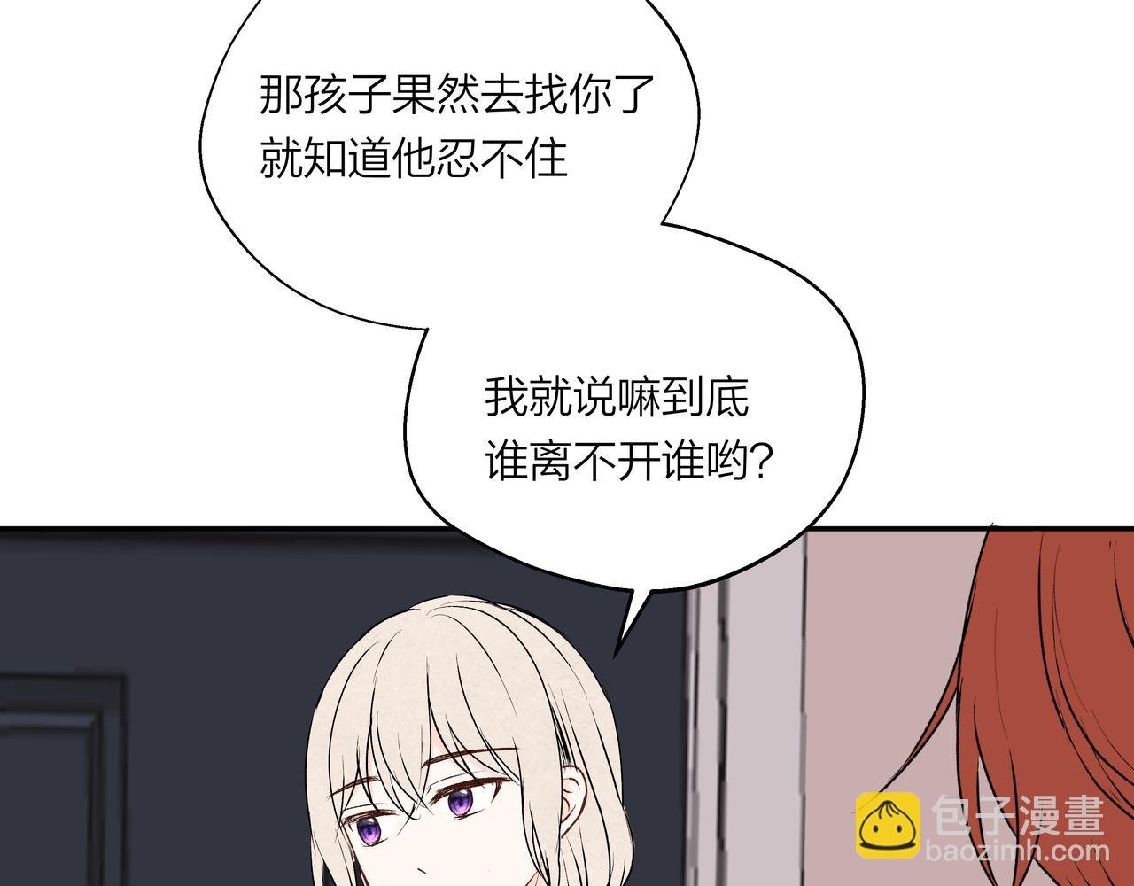 第68话 一念之差