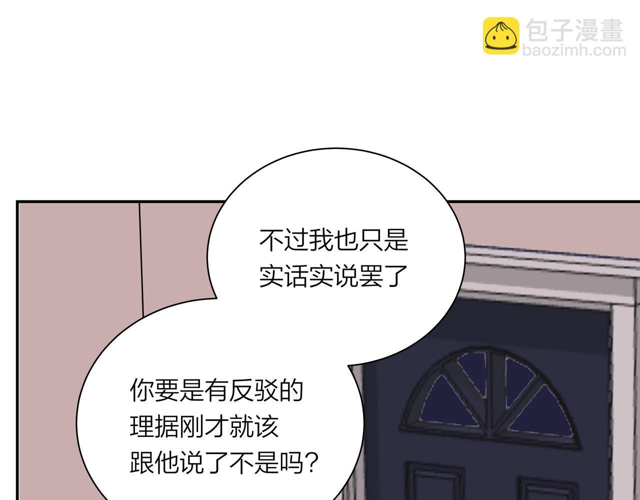 第68话 一念之差