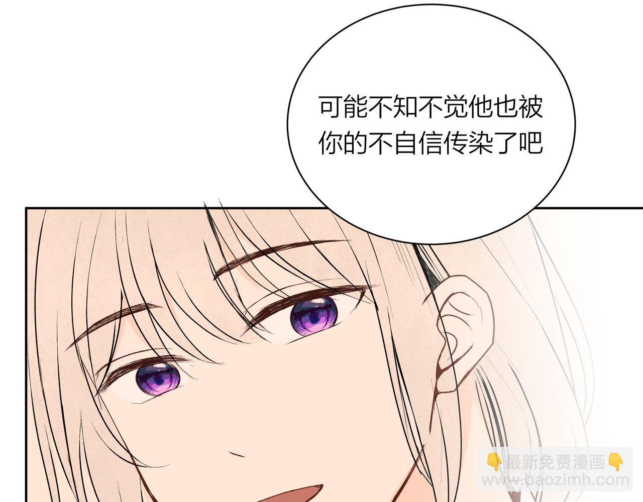 第68话 一念之差