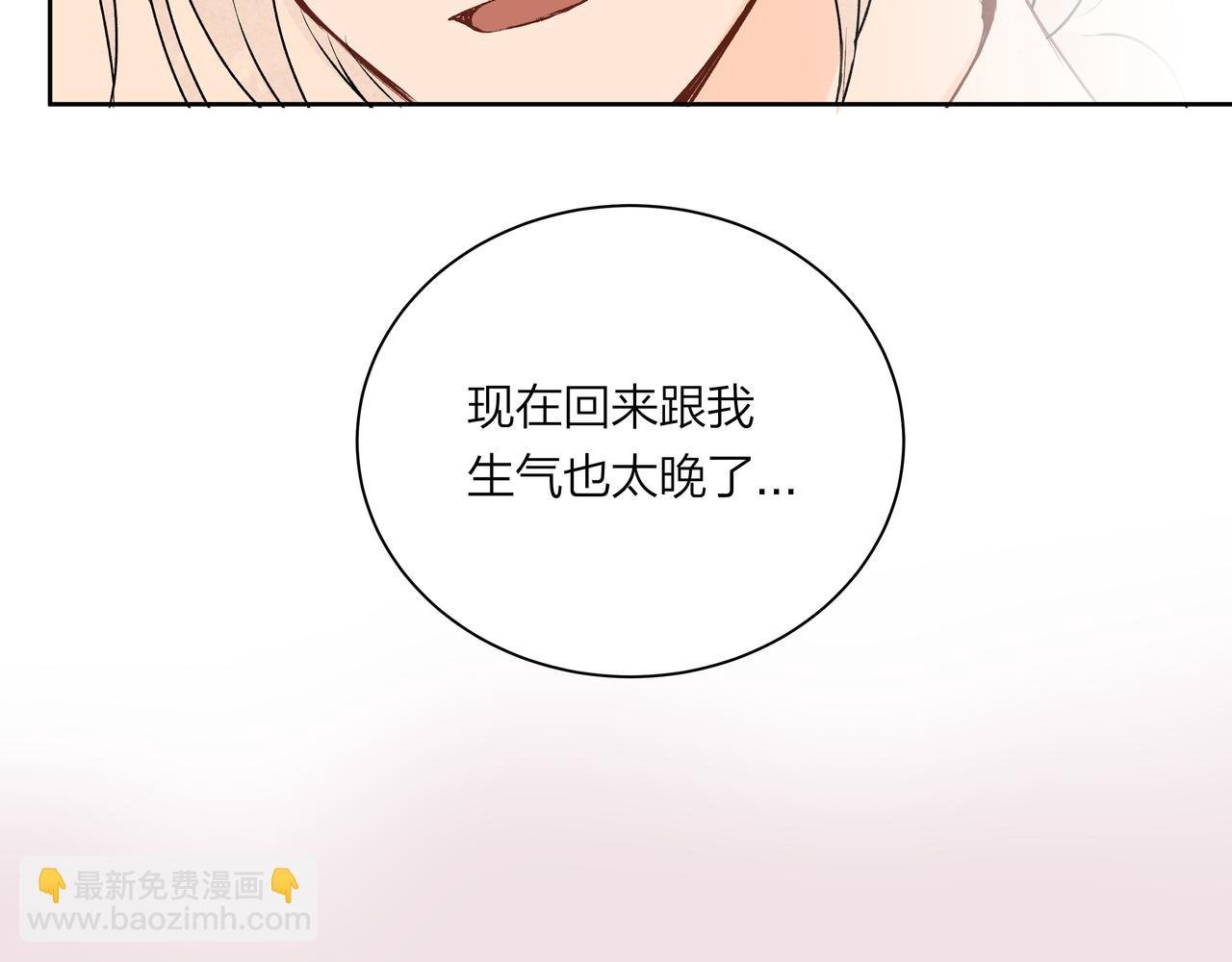 第68话 一念之差