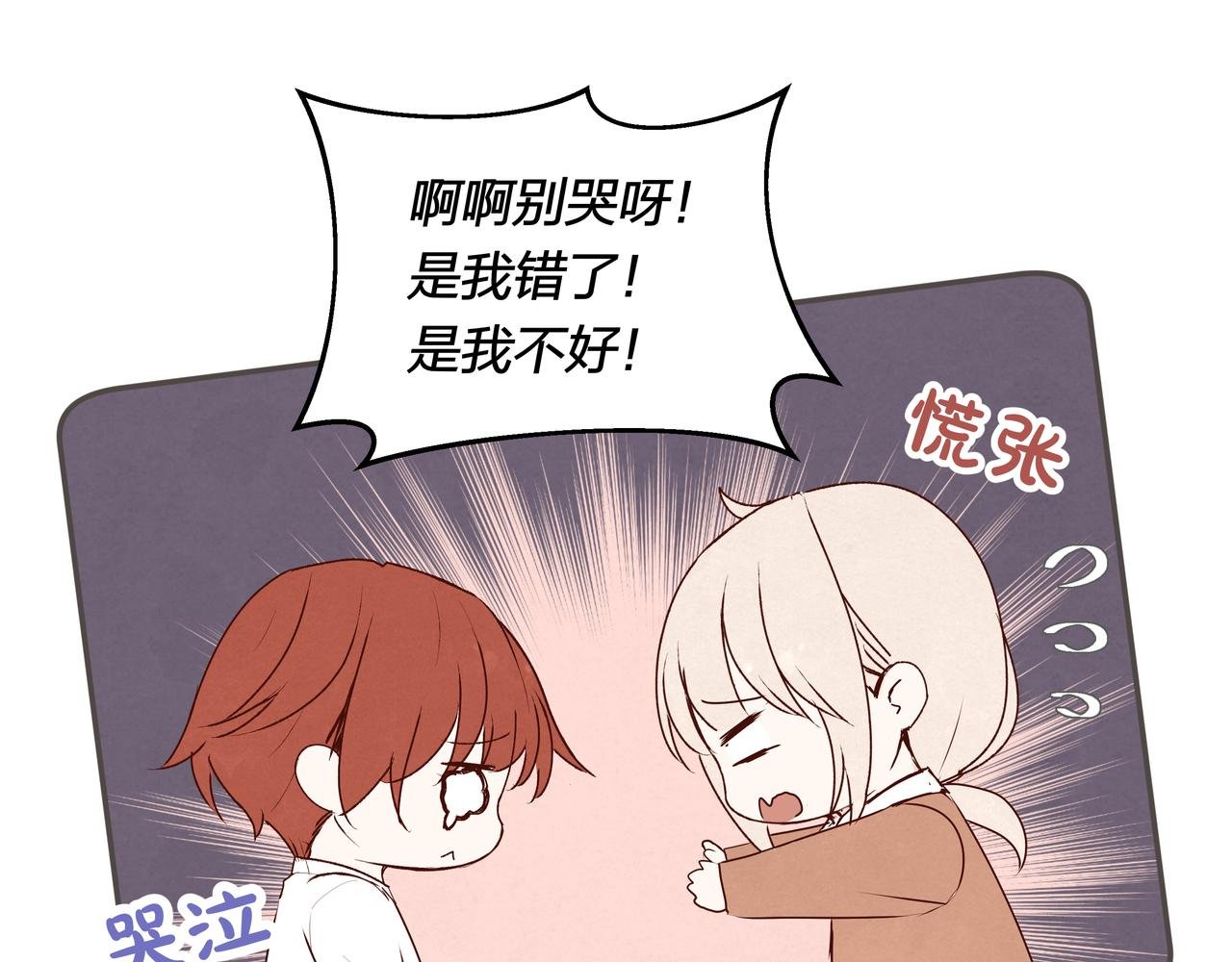 第68话 一念之差