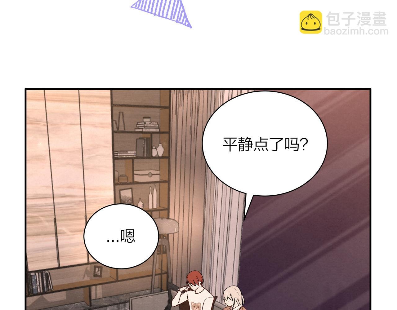 第68话 一念之差