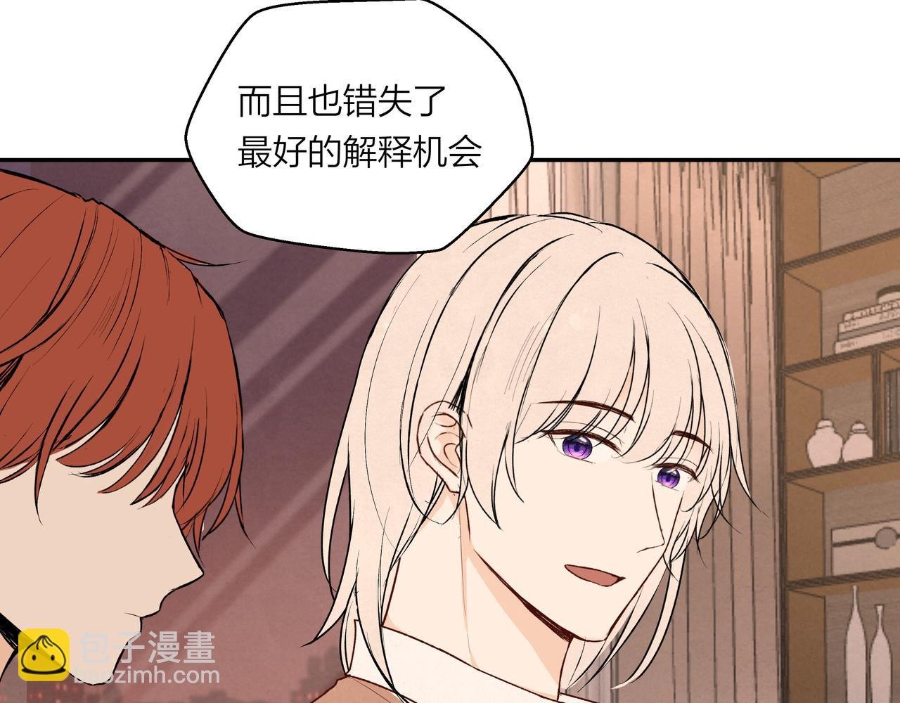第68话 一念之差
