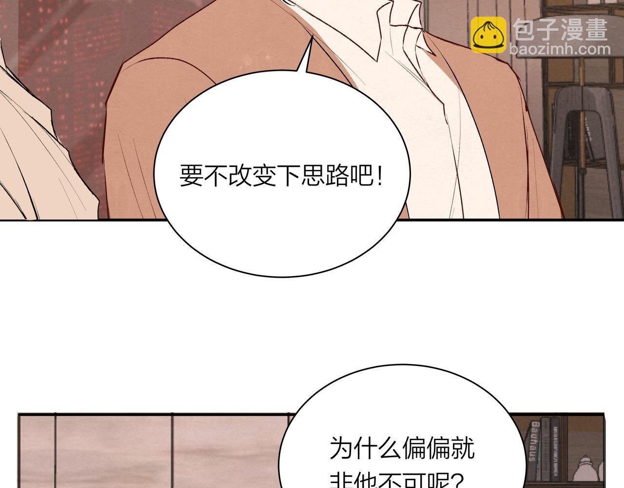 第68话 一念之差