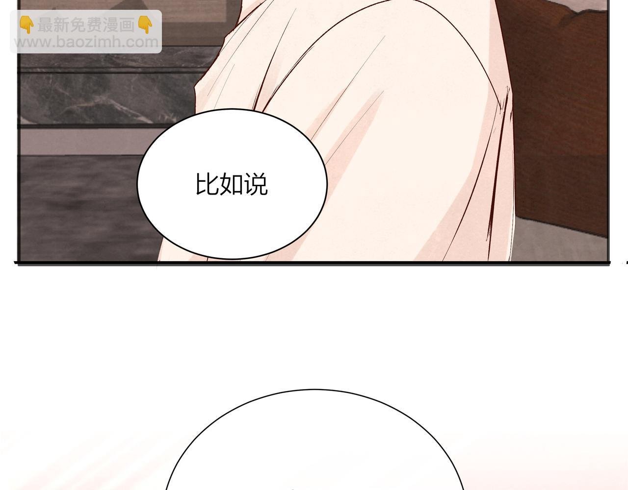第68话 一念之差