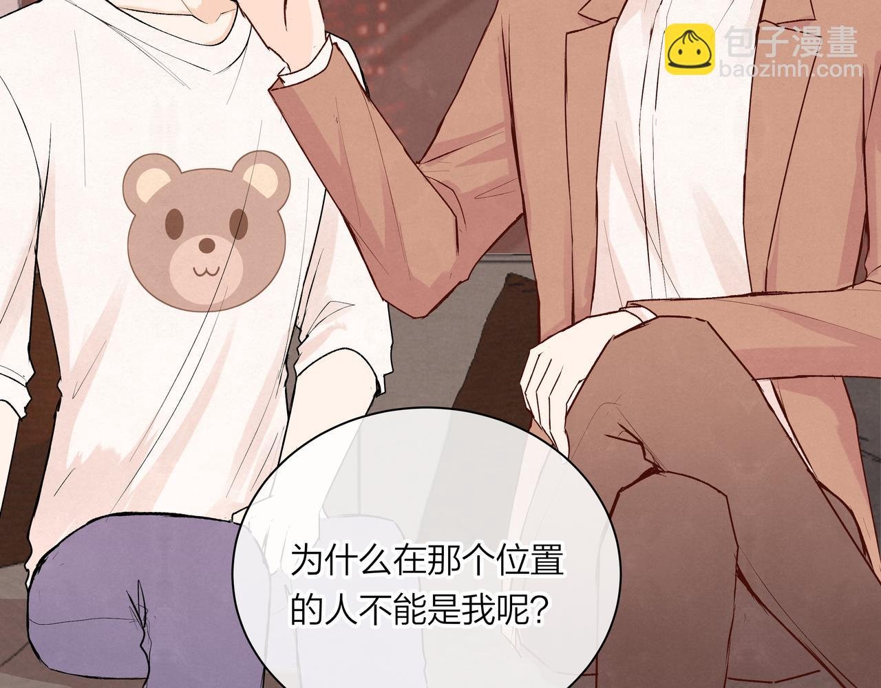 第68话 一念之差