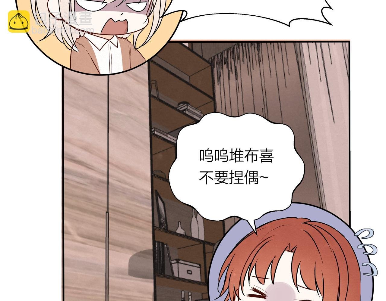 第68话 一念之差