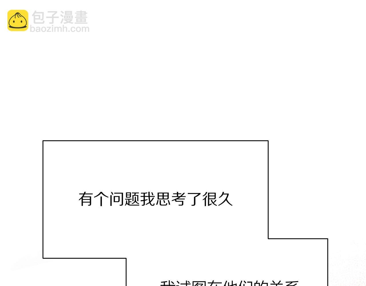 第68话 一念之差