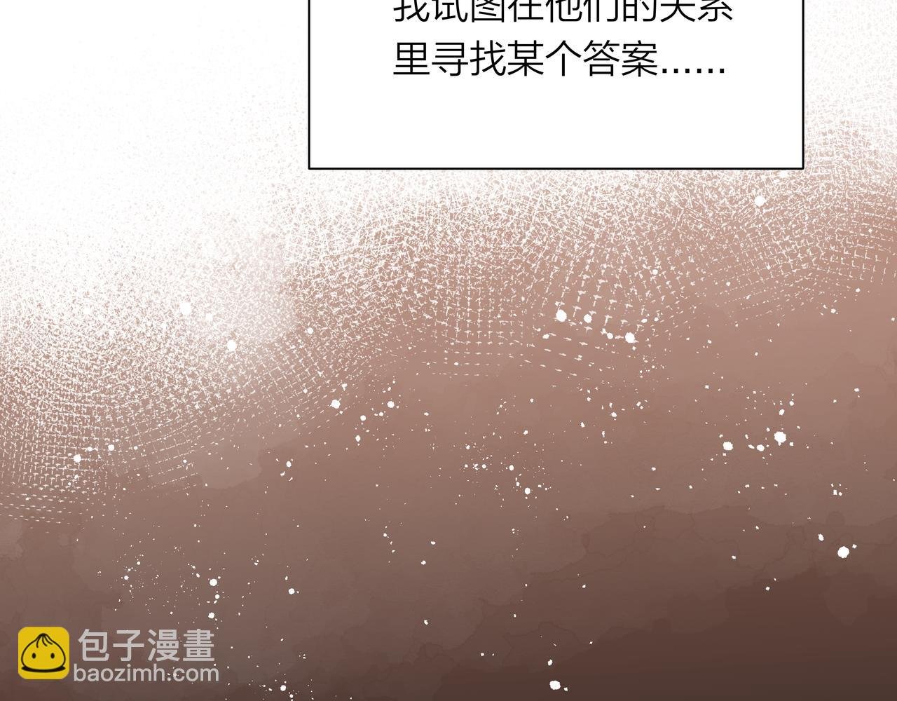 第68话 一念之差