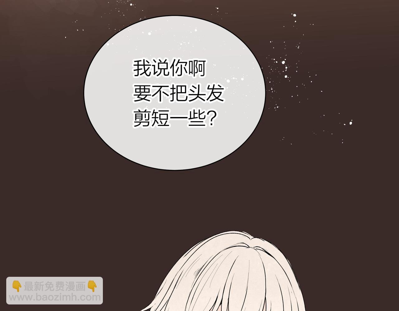 第68话 一念之差