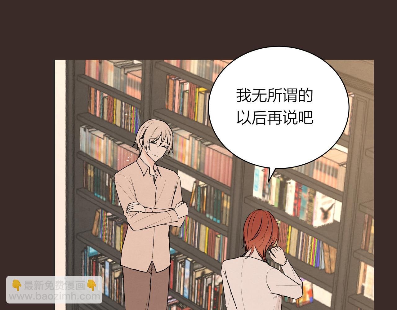 第68话 一念之差