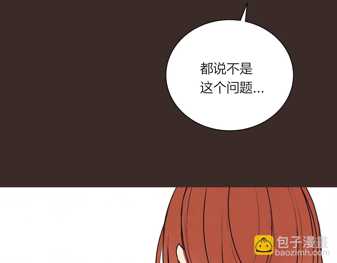 第68话 一念之差