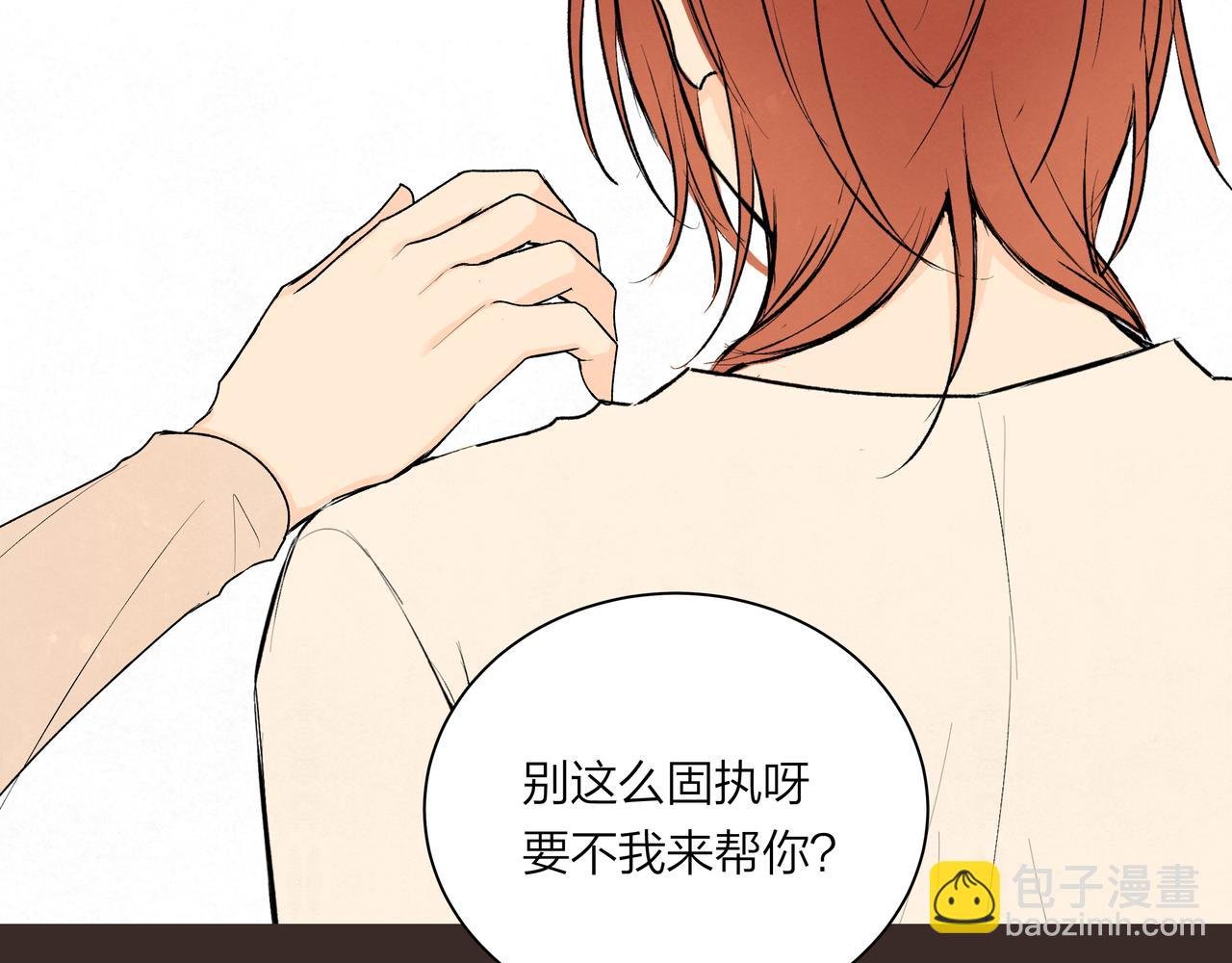 第68话 一念之差