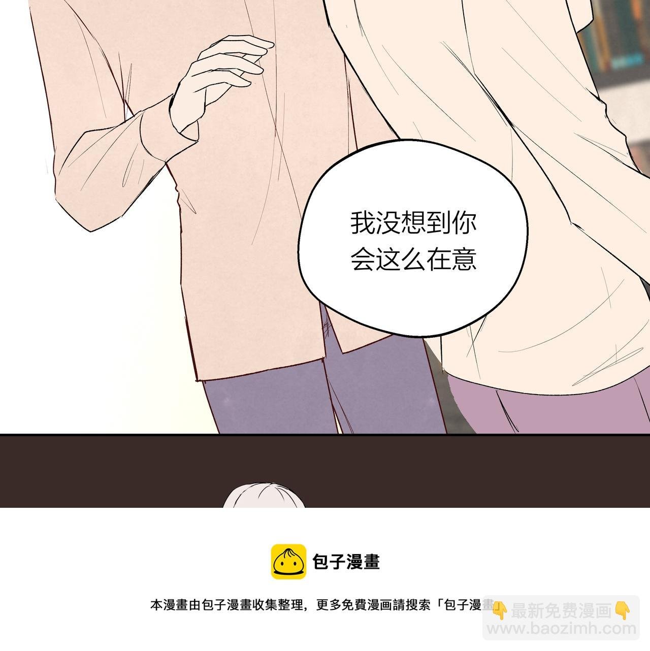 第68话 一念之差