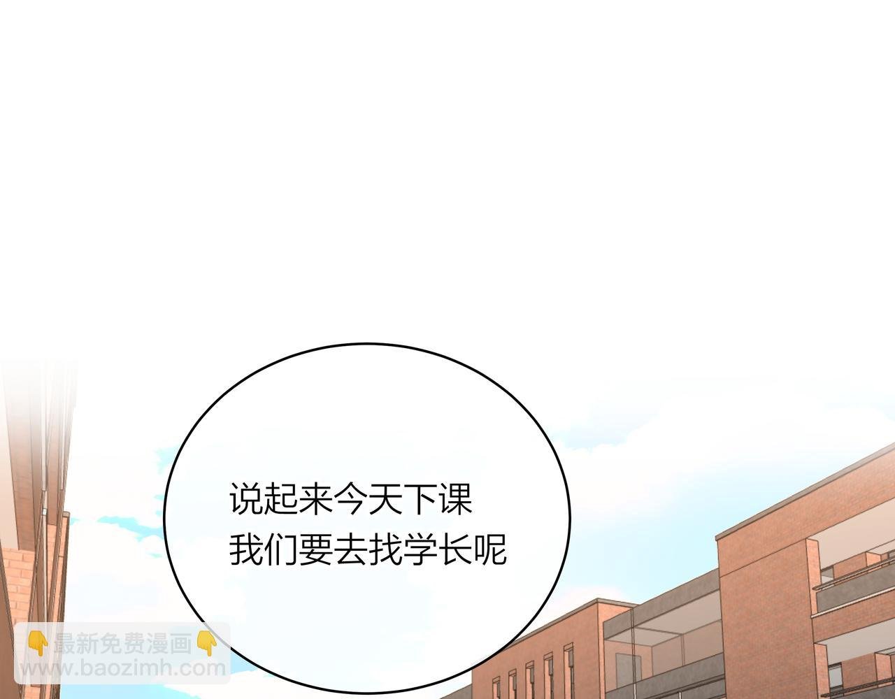 第69话 小小勇气
