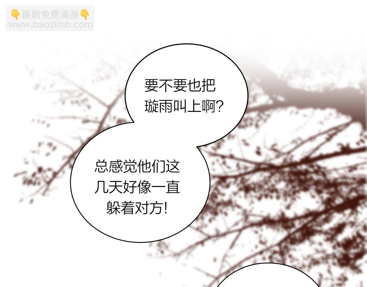 第69话 小小勇气