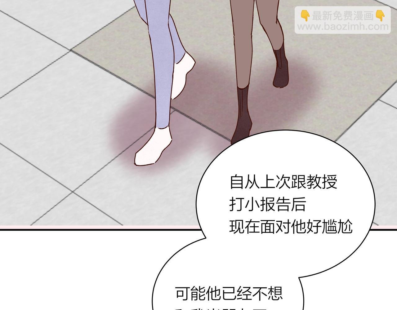 第69话 小小勇气