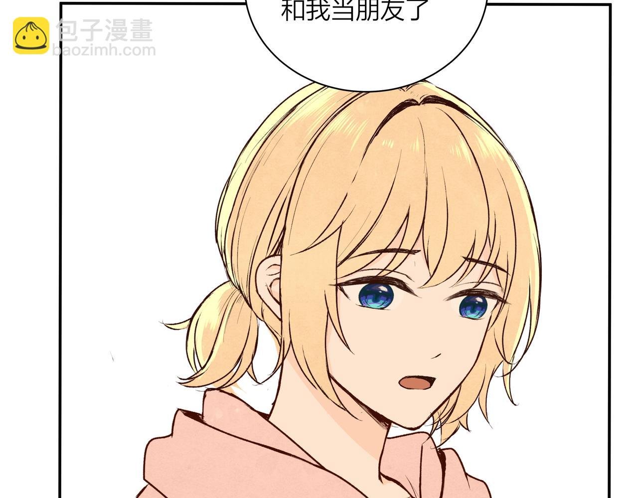 第69话 小小勇气