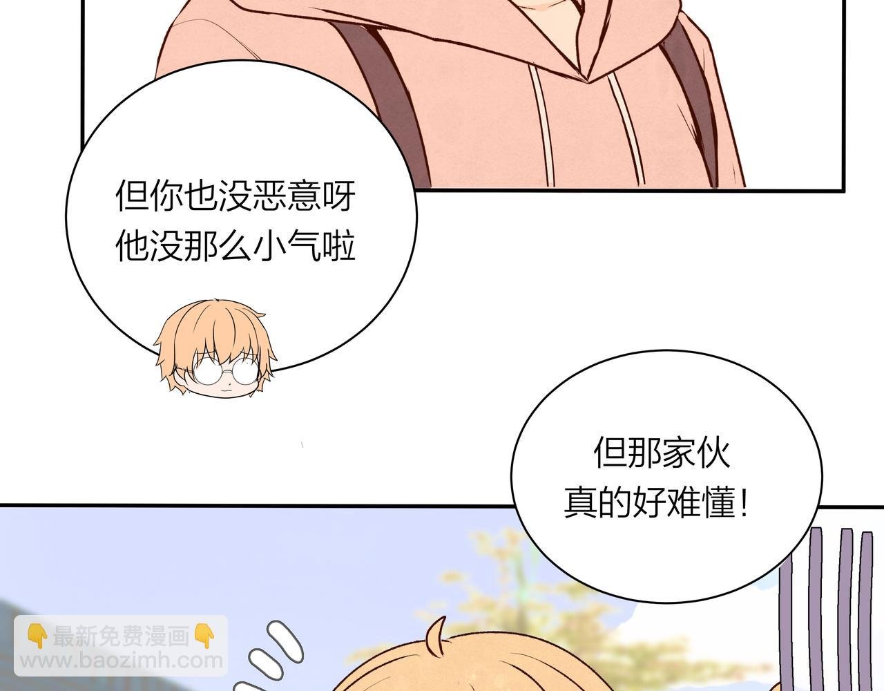 第69话 小小勇气