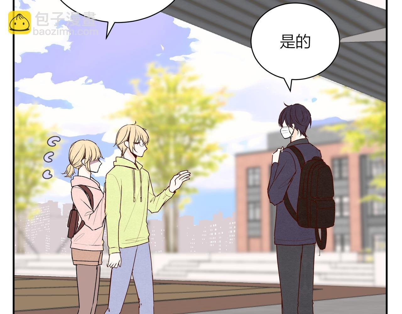 第69话 小小勇气