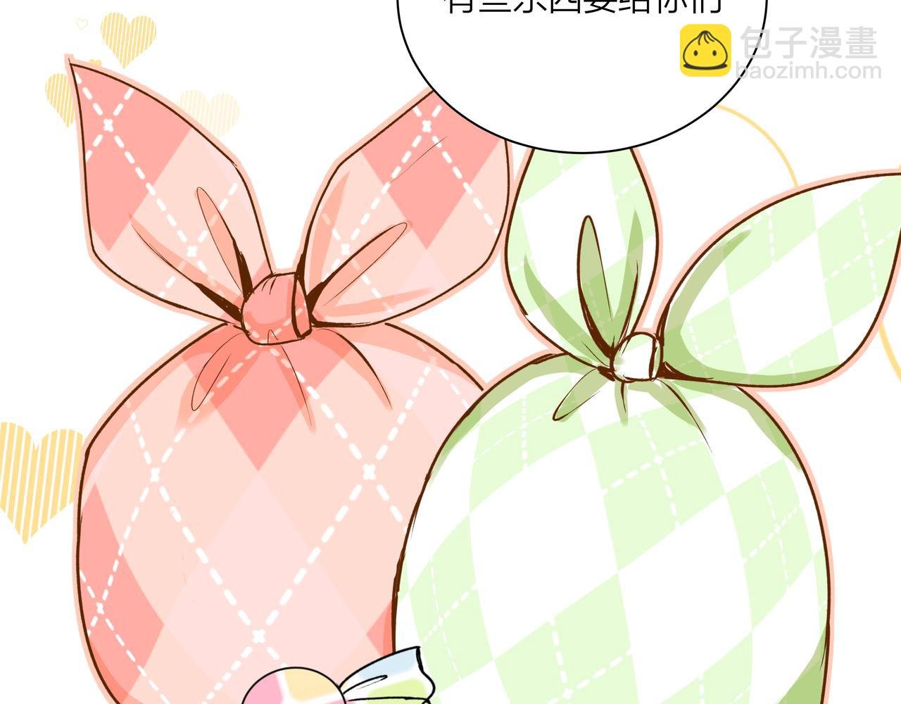 第69话 小小勇气