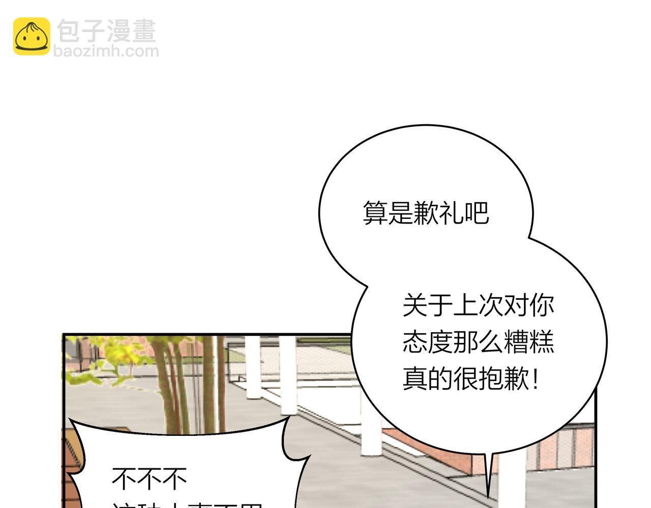 第69话 小小勇气