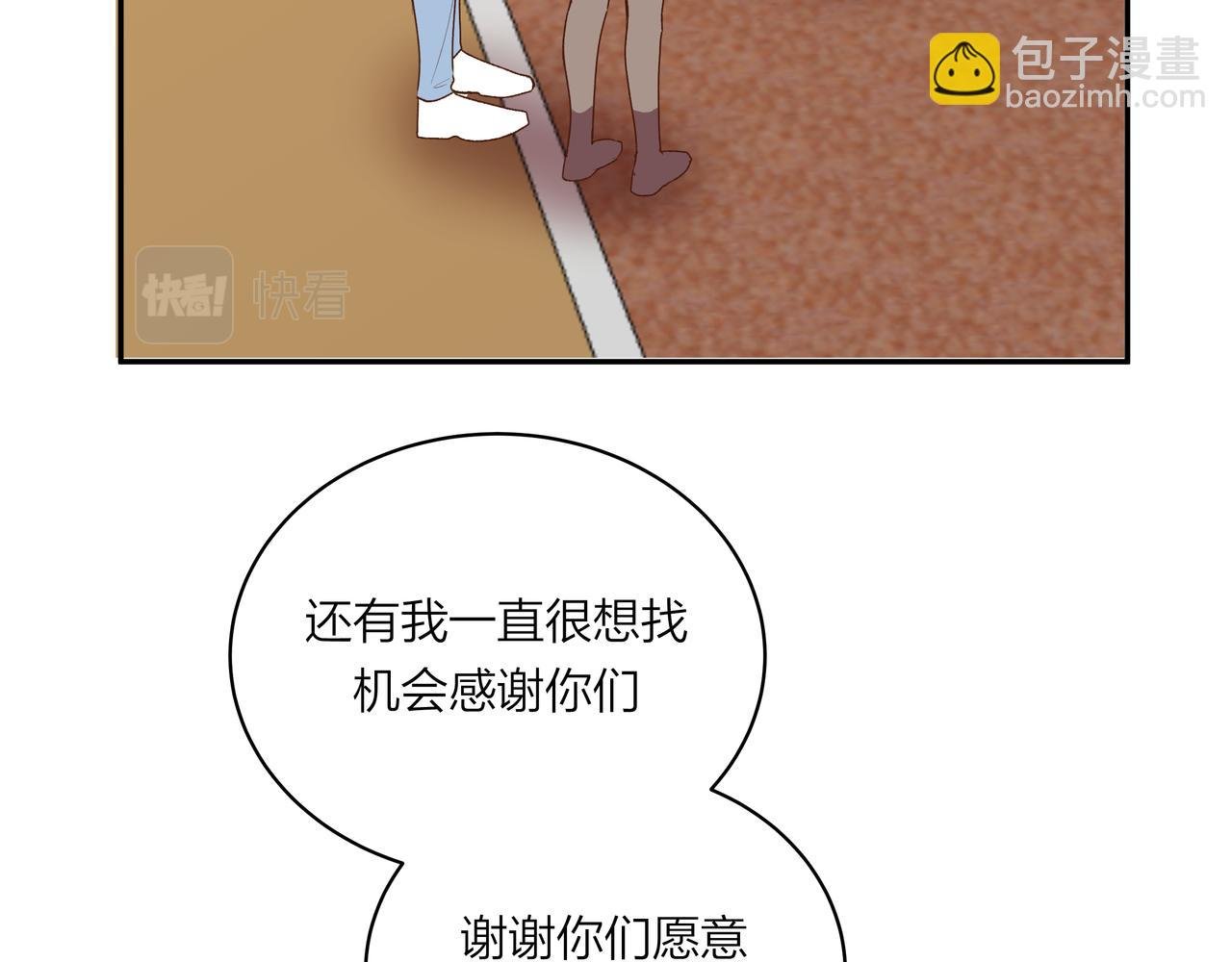 第69话 小小勇气